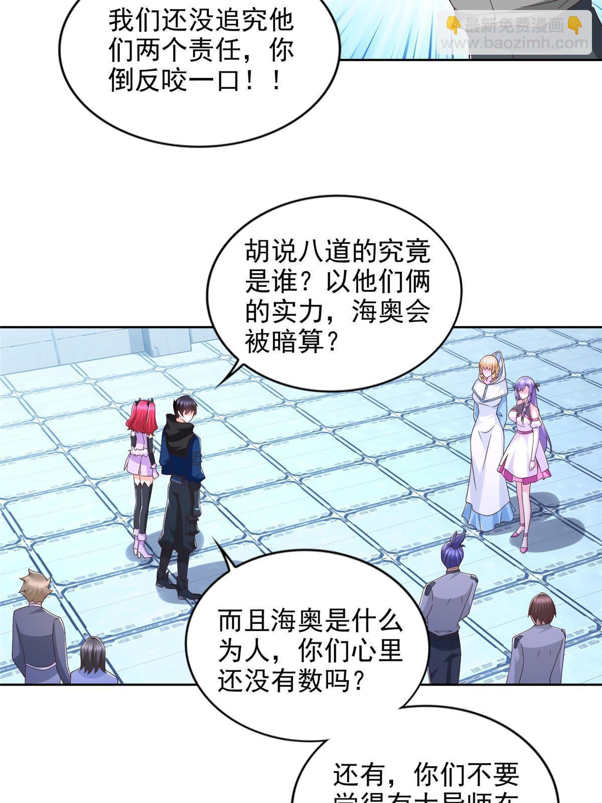 261 血债血偿35