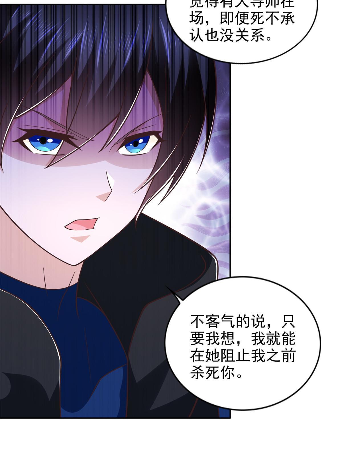 261 血债血偿36