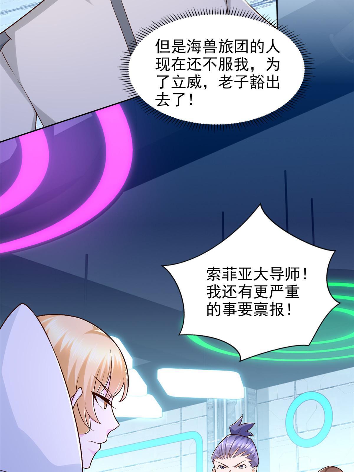 261 血债血偿38