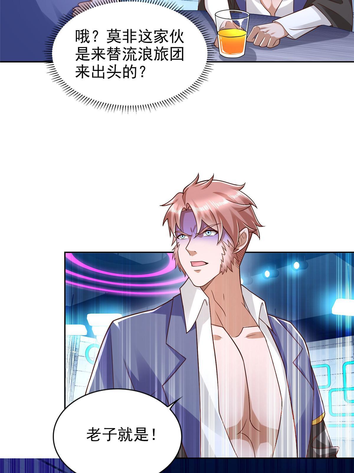 261 血债血偿4