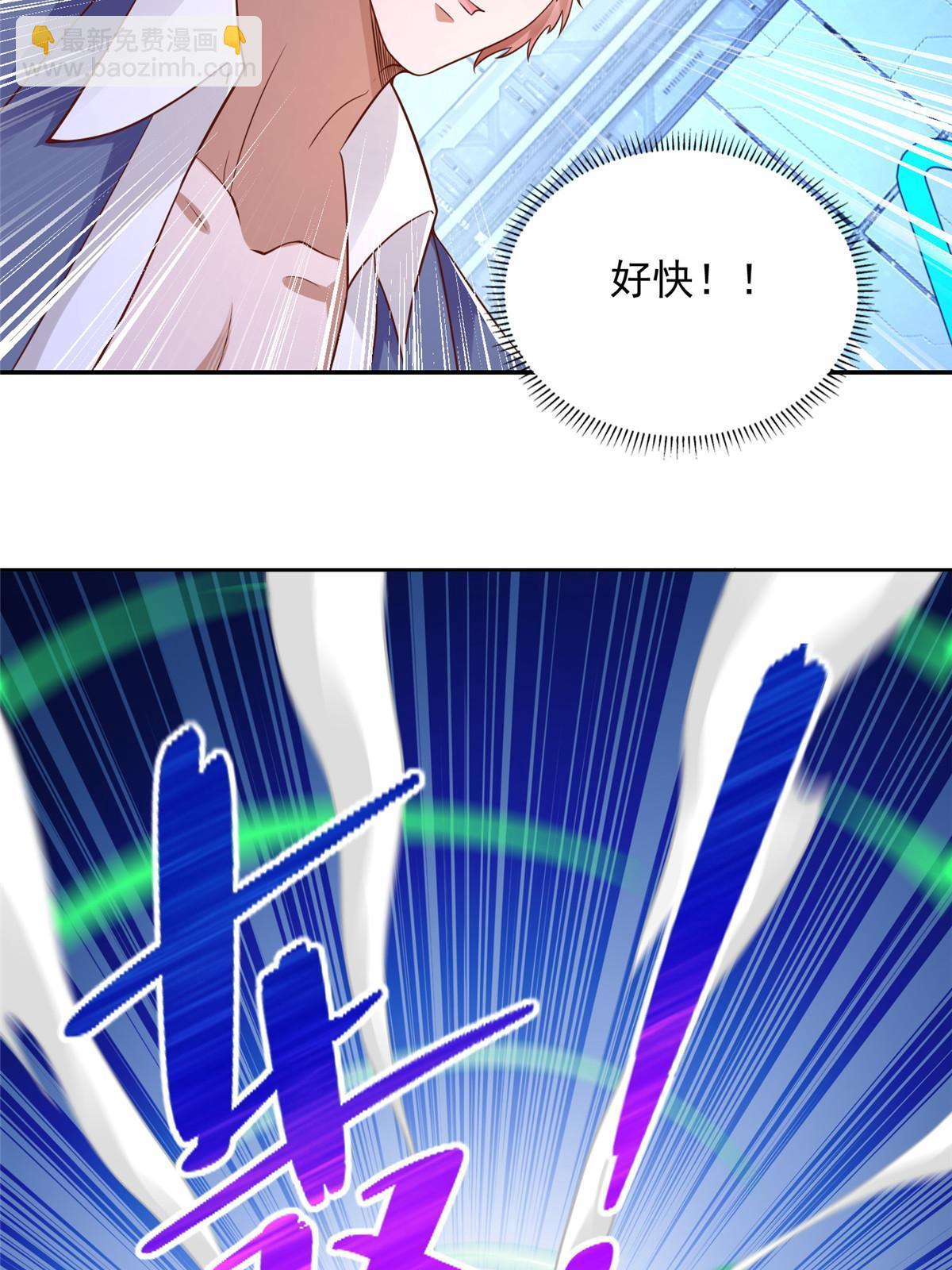 261 血债血偿9