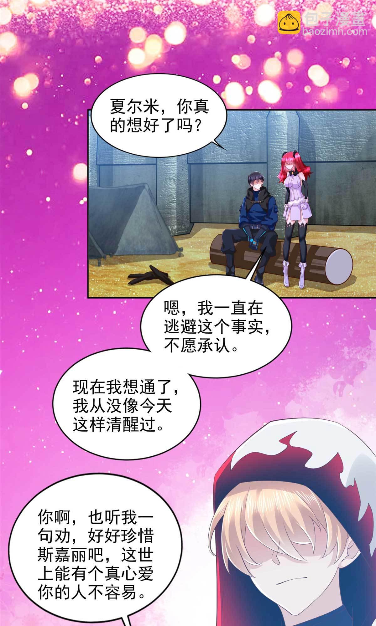262 甘于平凡25