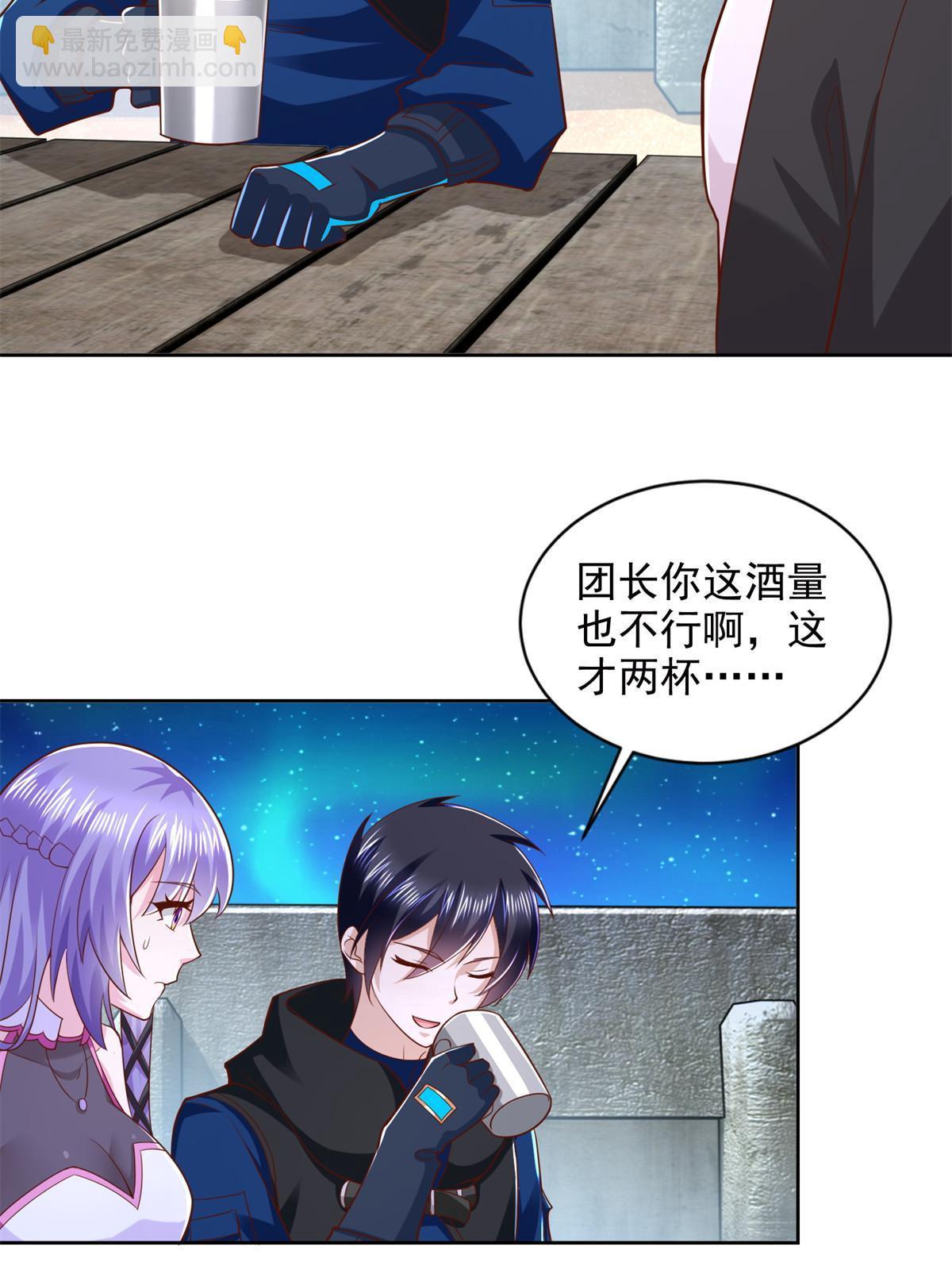 263 新团长18