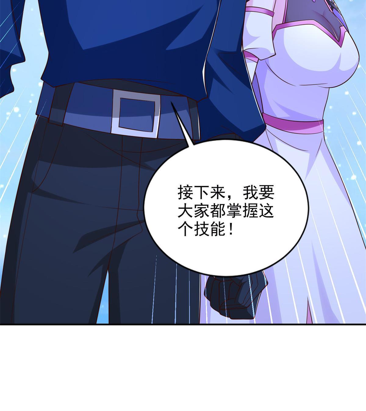 263 新团长44