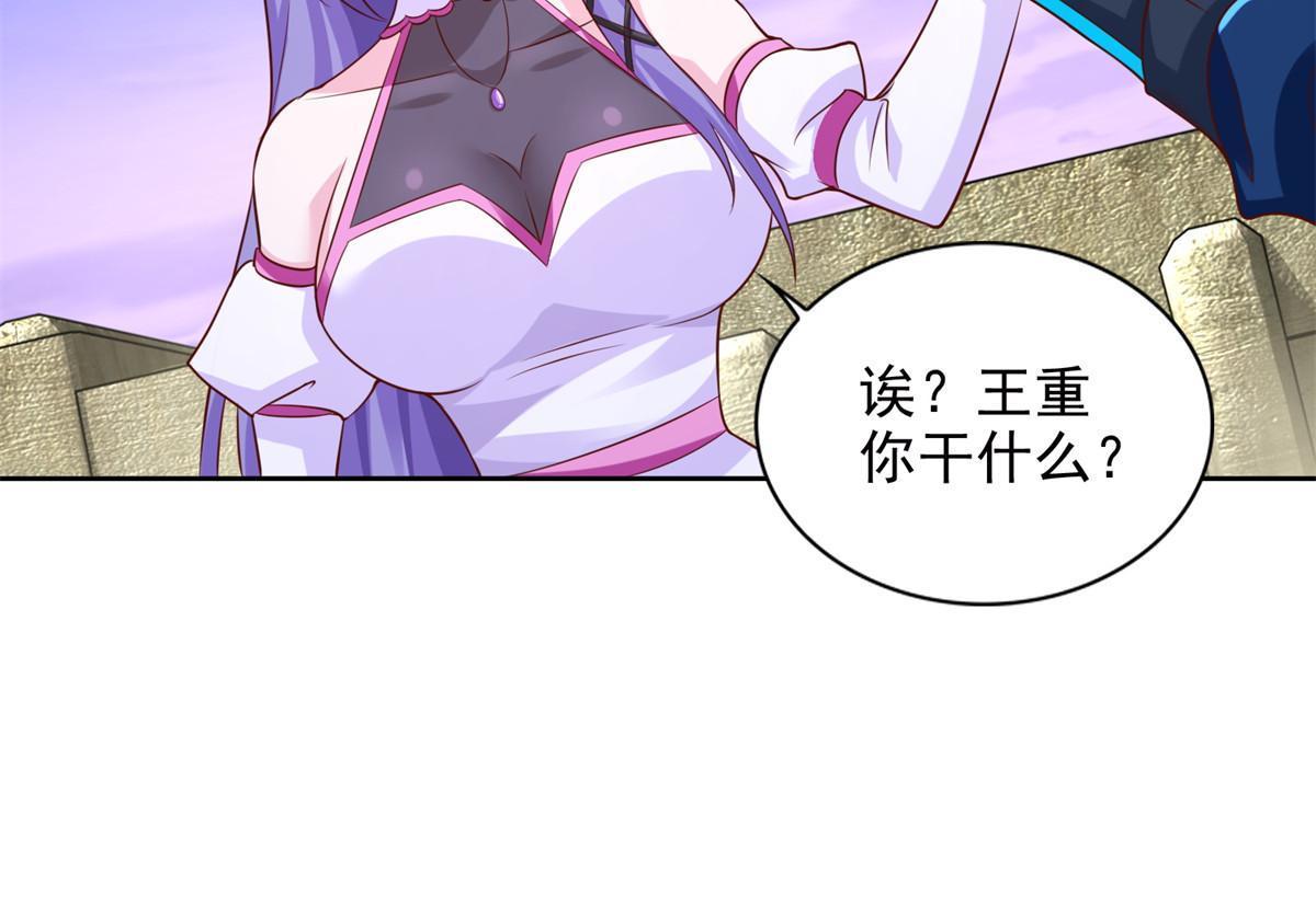 263 新团长6