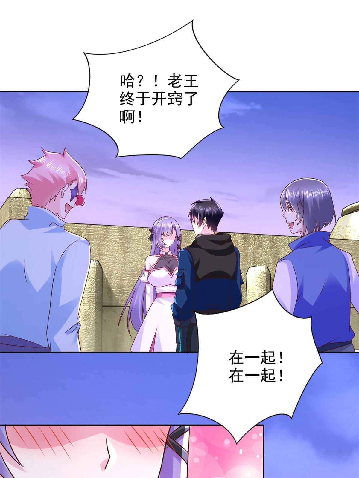 263 新团长9