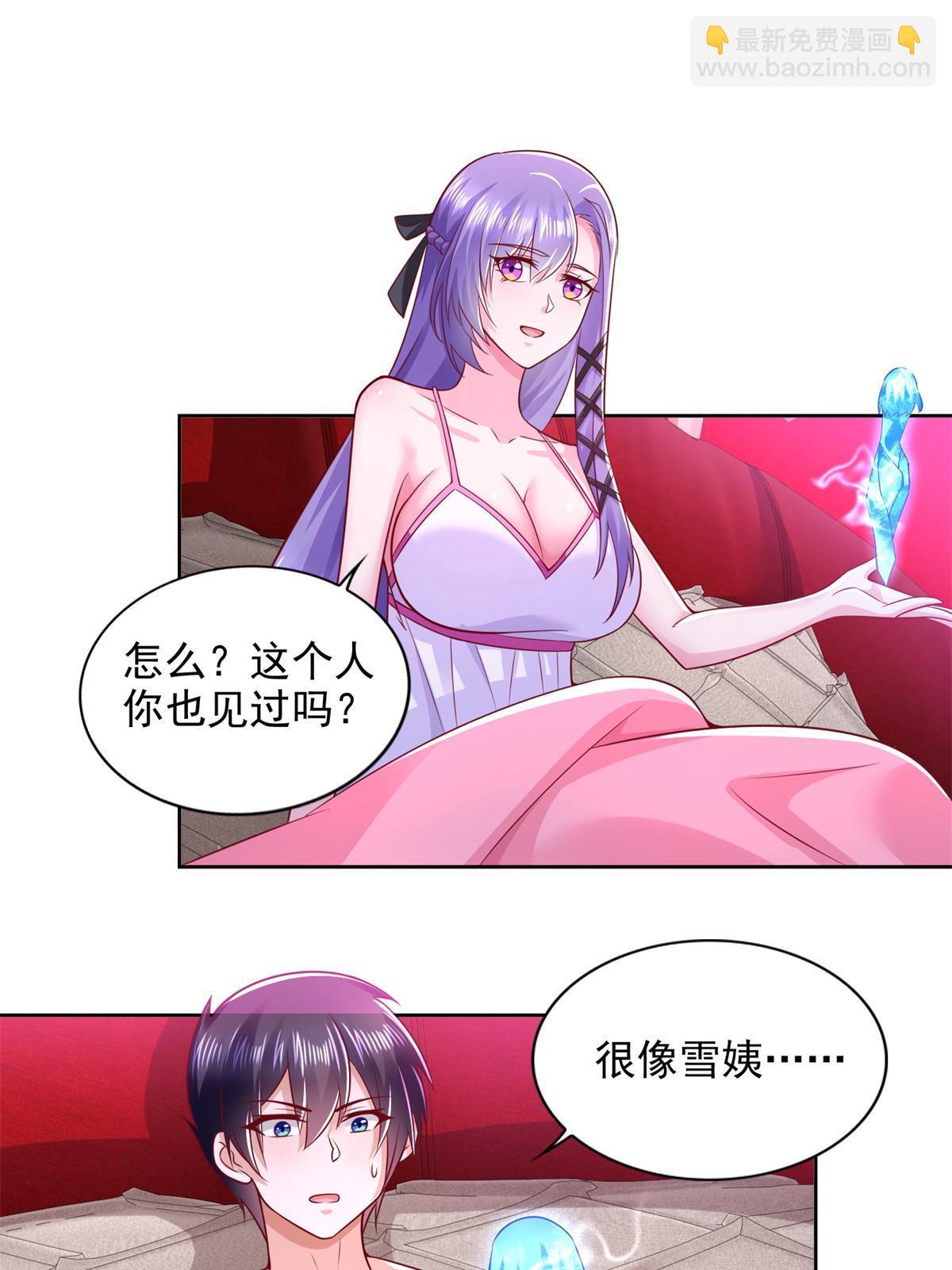 265 两个人的时间12