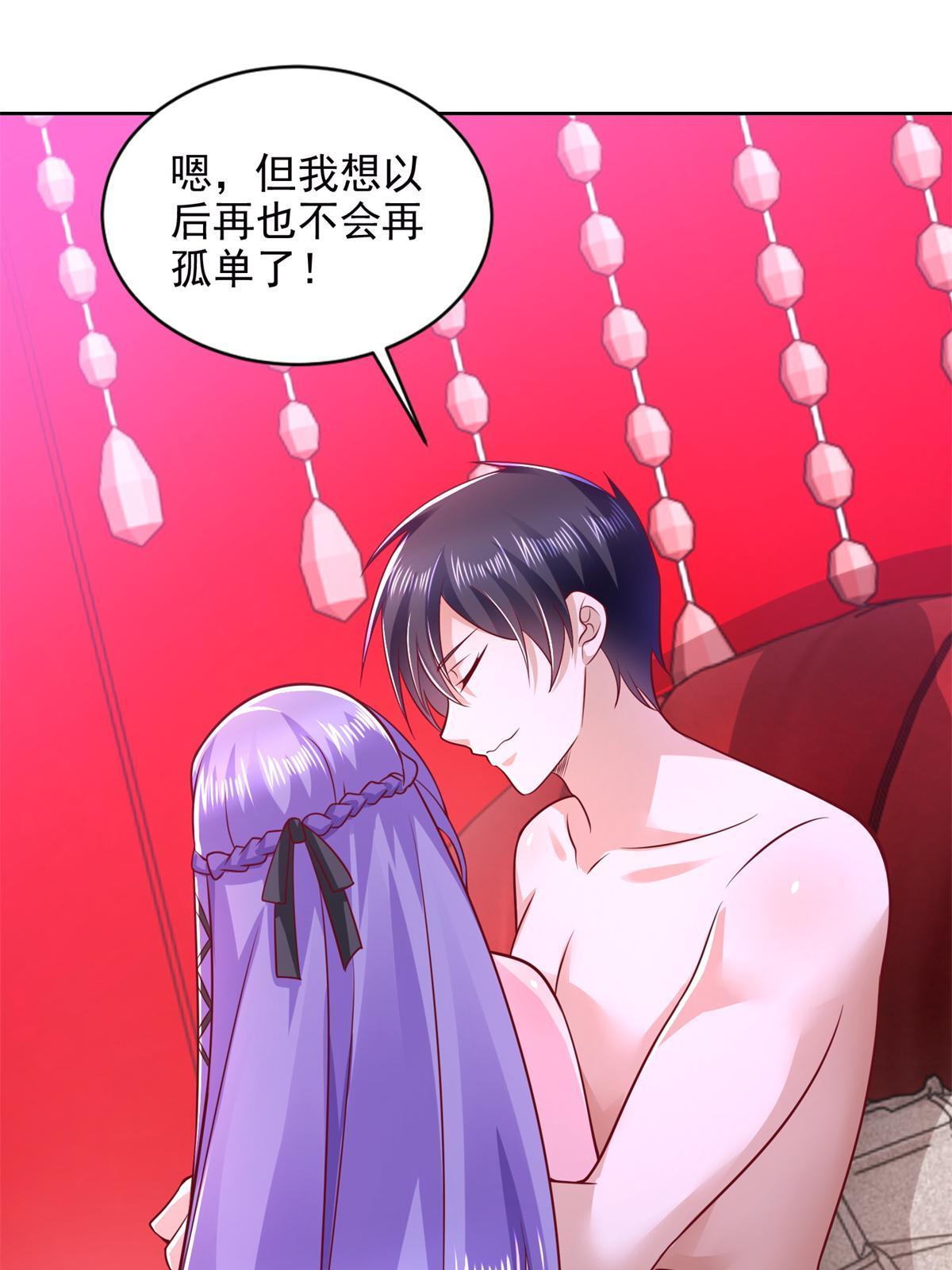 265 两个人的时间15