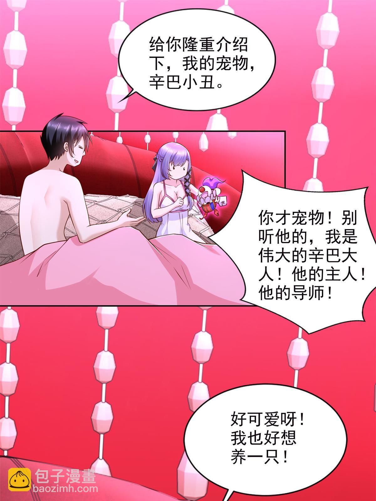 265 两个人的时间22