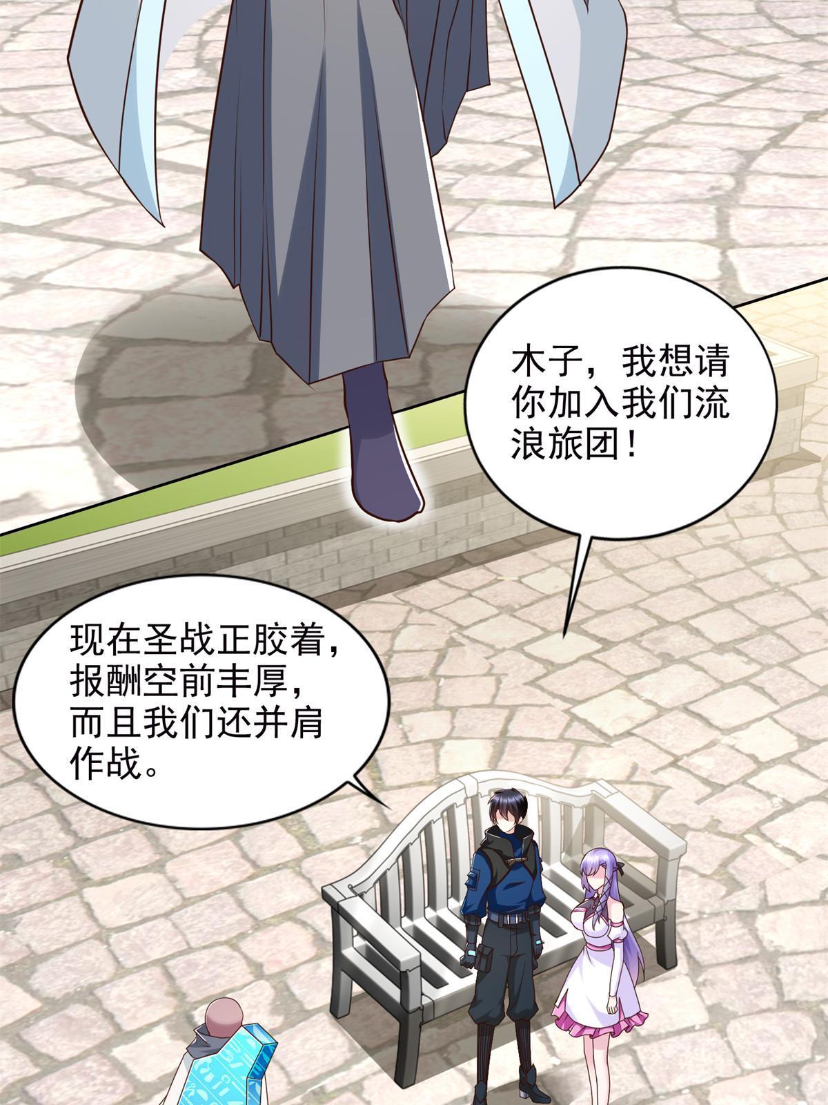 265 两个人的时间28