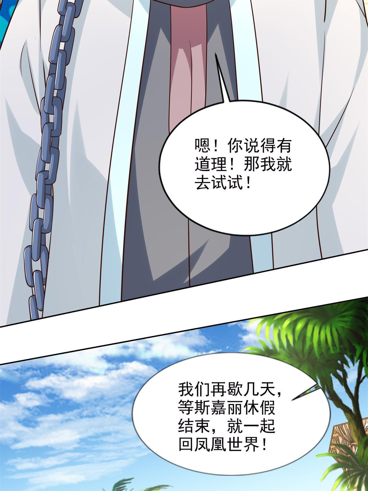 265 两个人的时间33