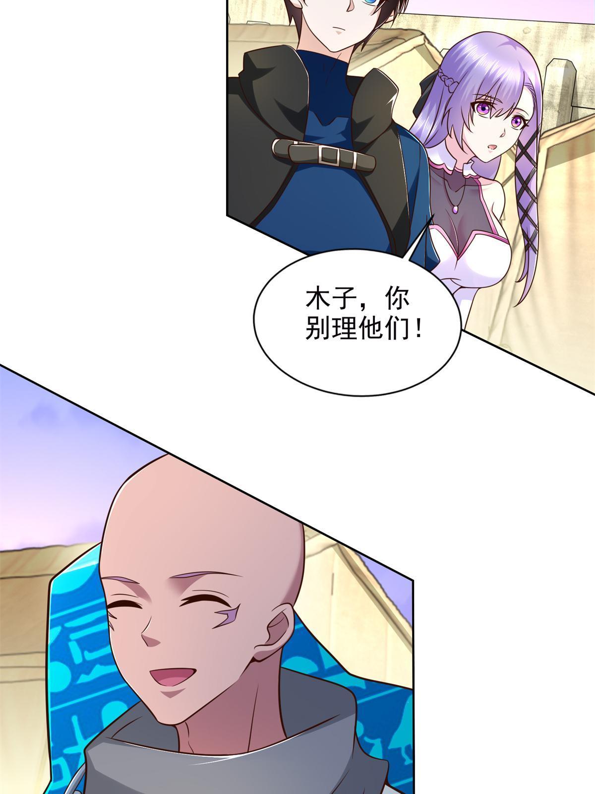 265 两个人的时间38