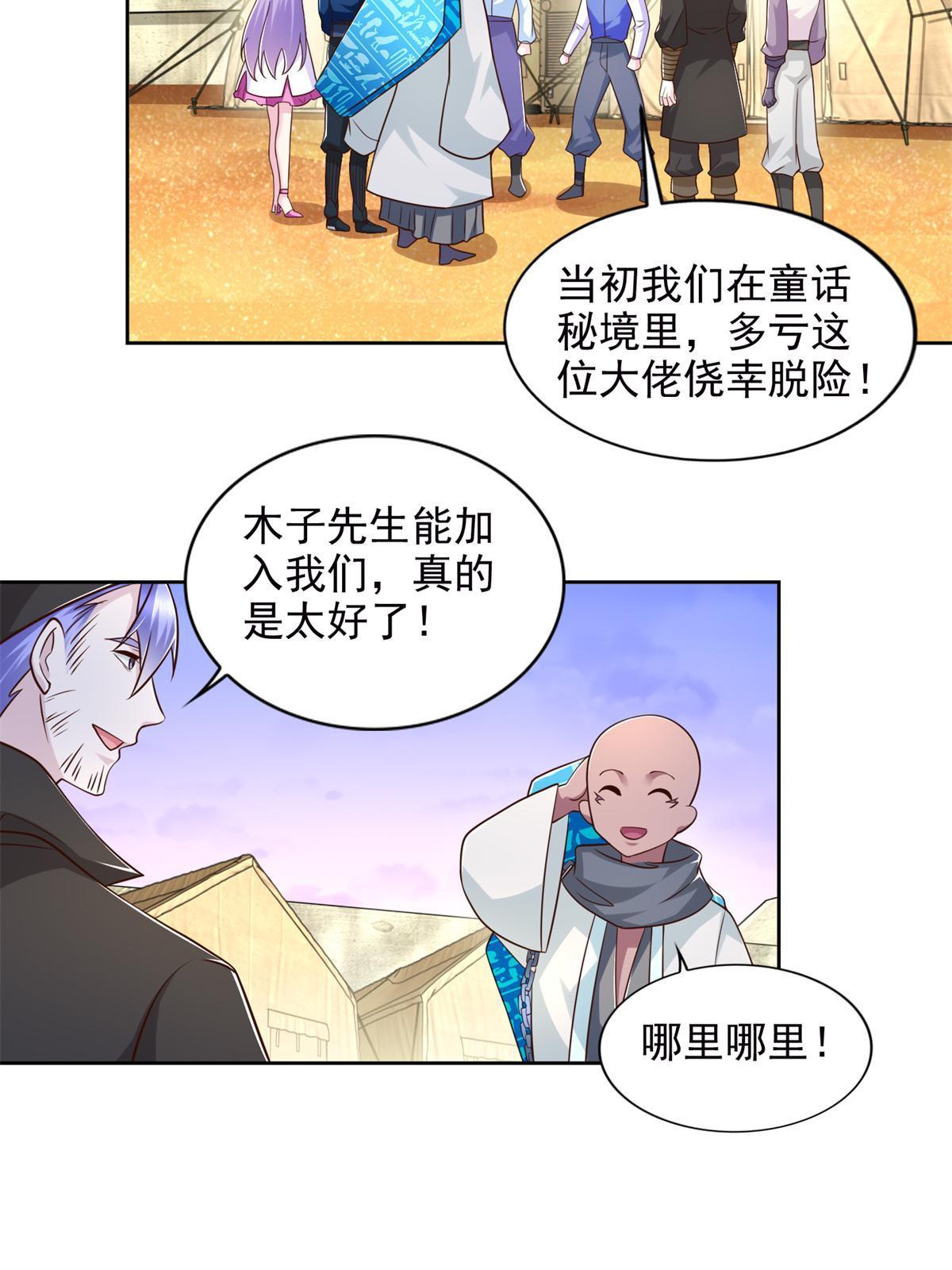 265 两个人的时间41
