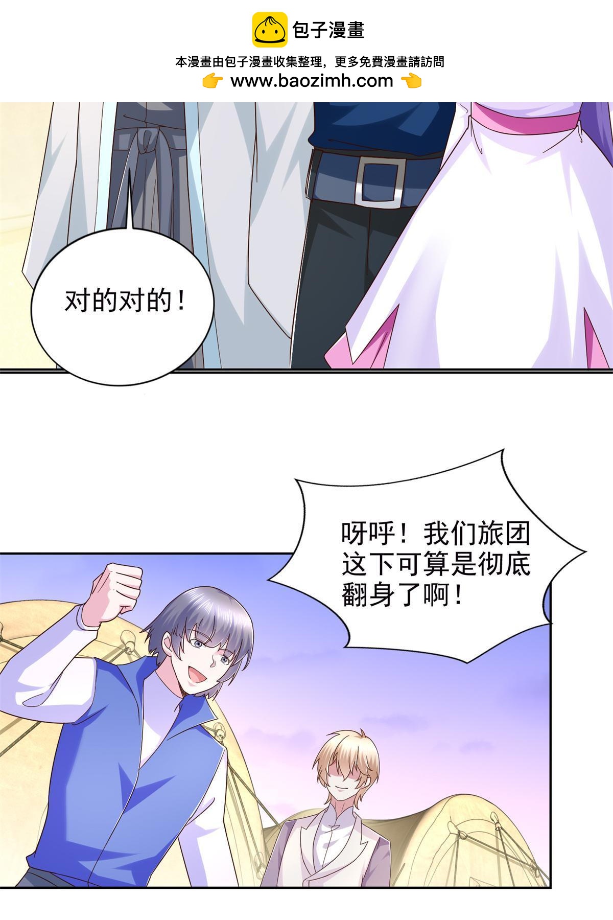 265 两个人的时间43