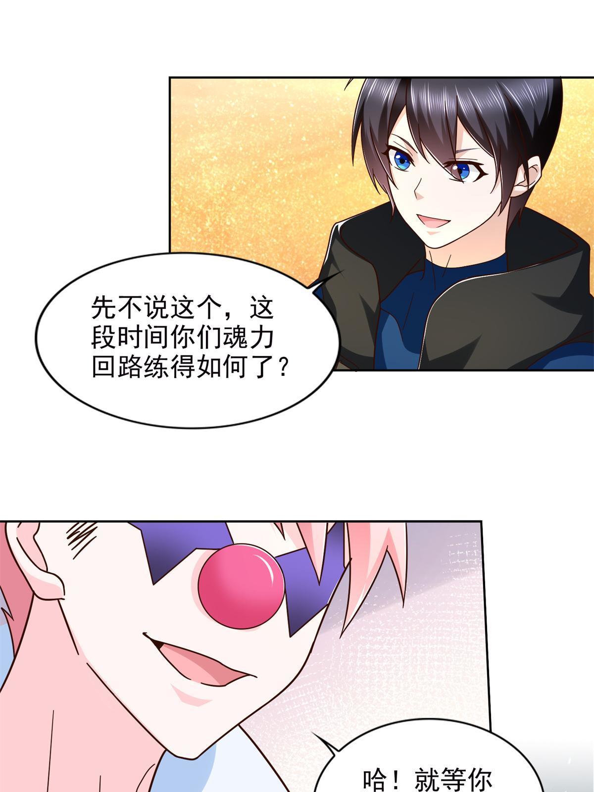 265 两个人的时间44