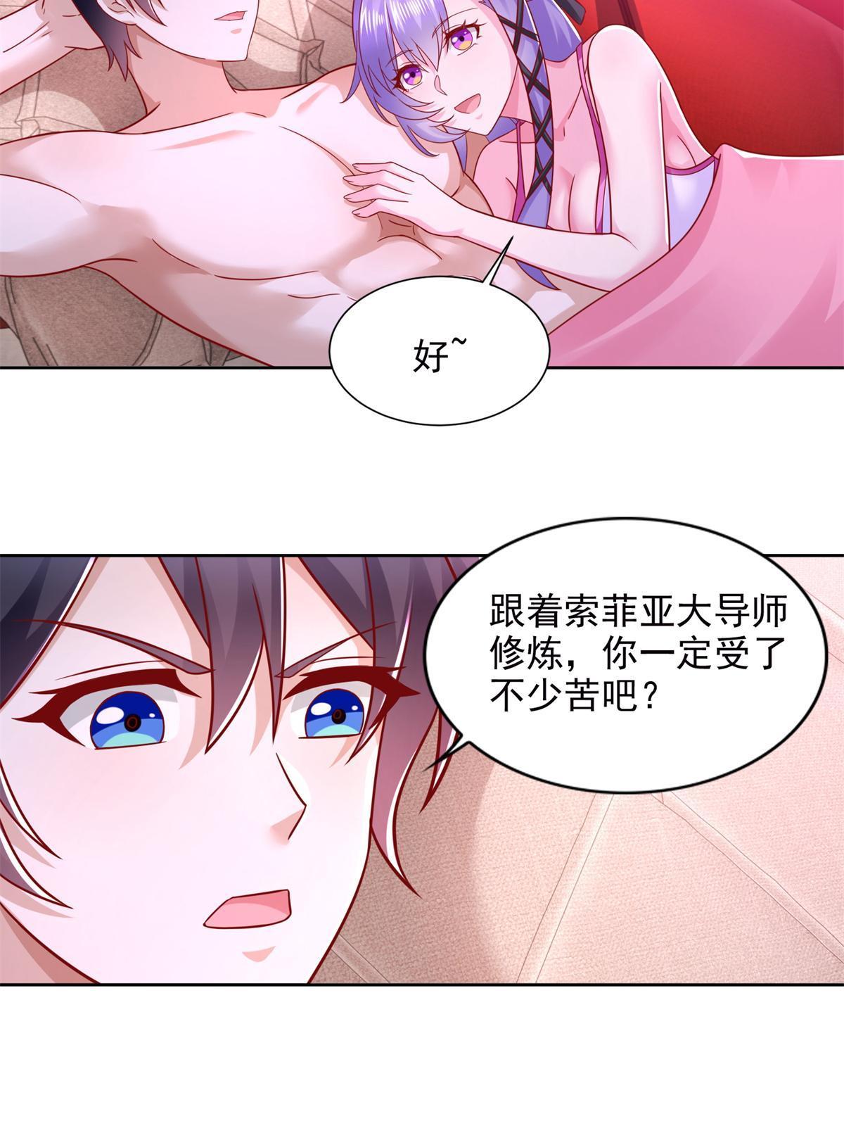 265 两个人的时间6