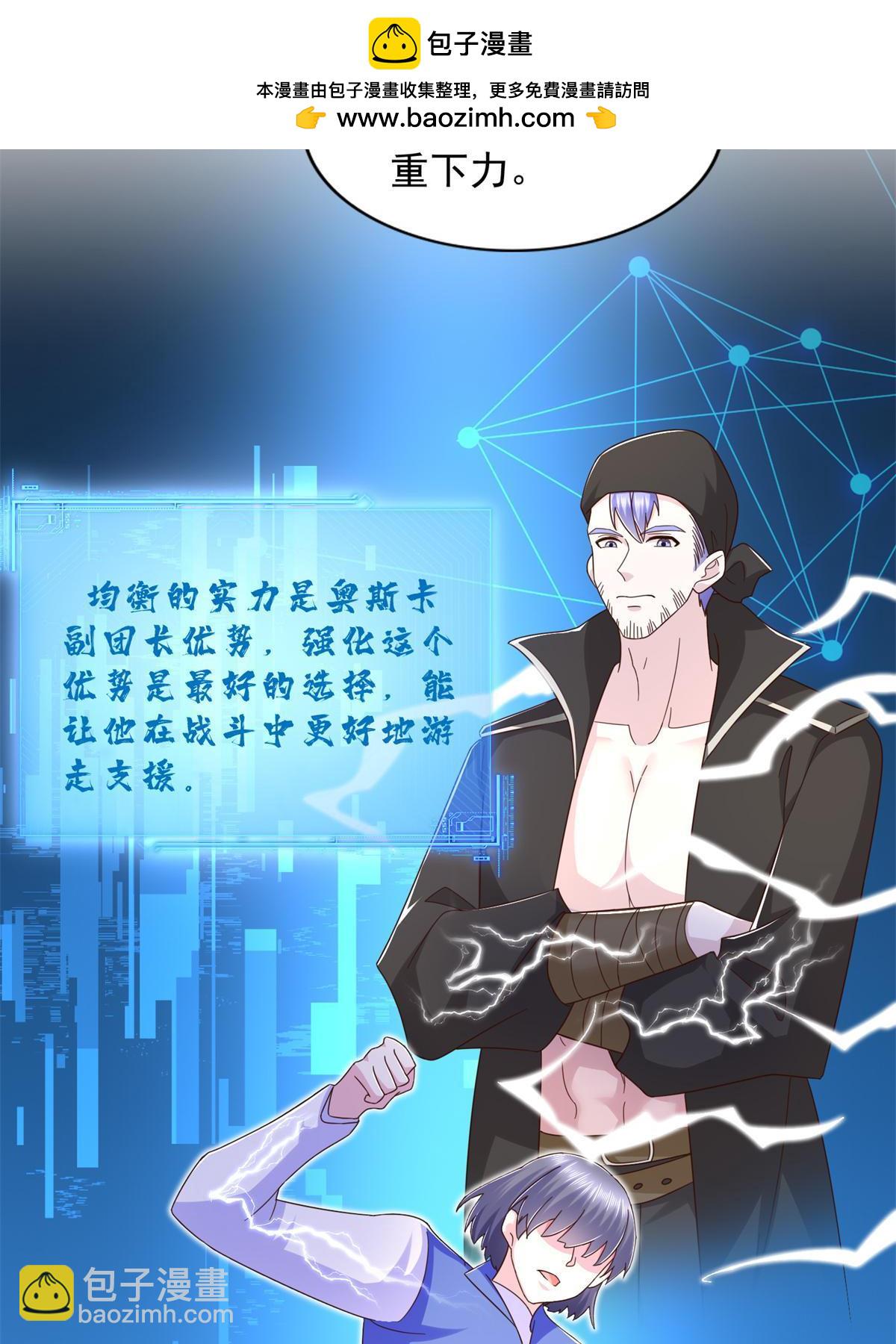 266 派发任务10