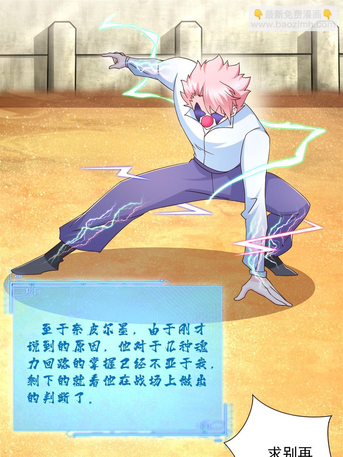 266 派发任务12