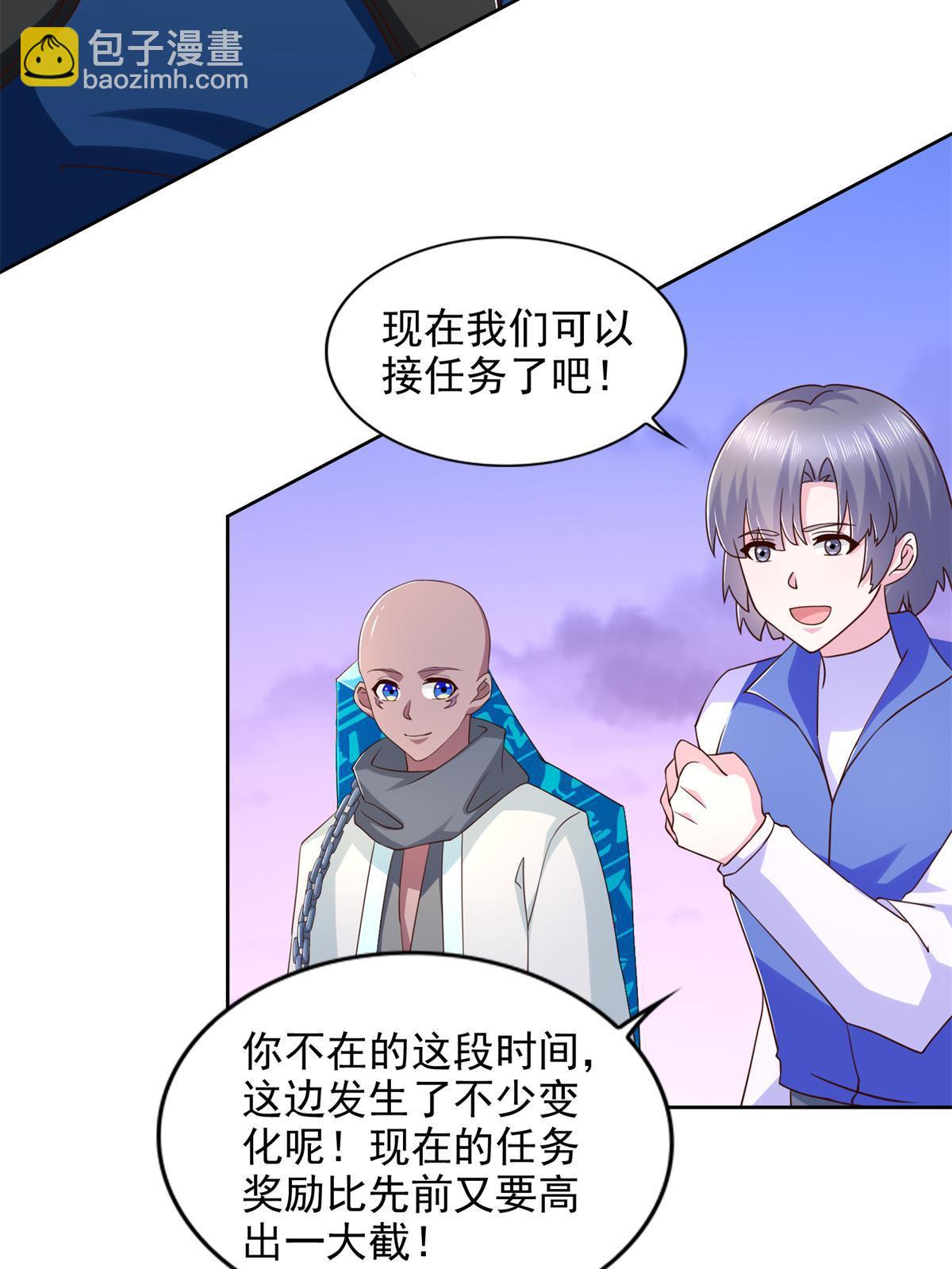 266 派发任务14