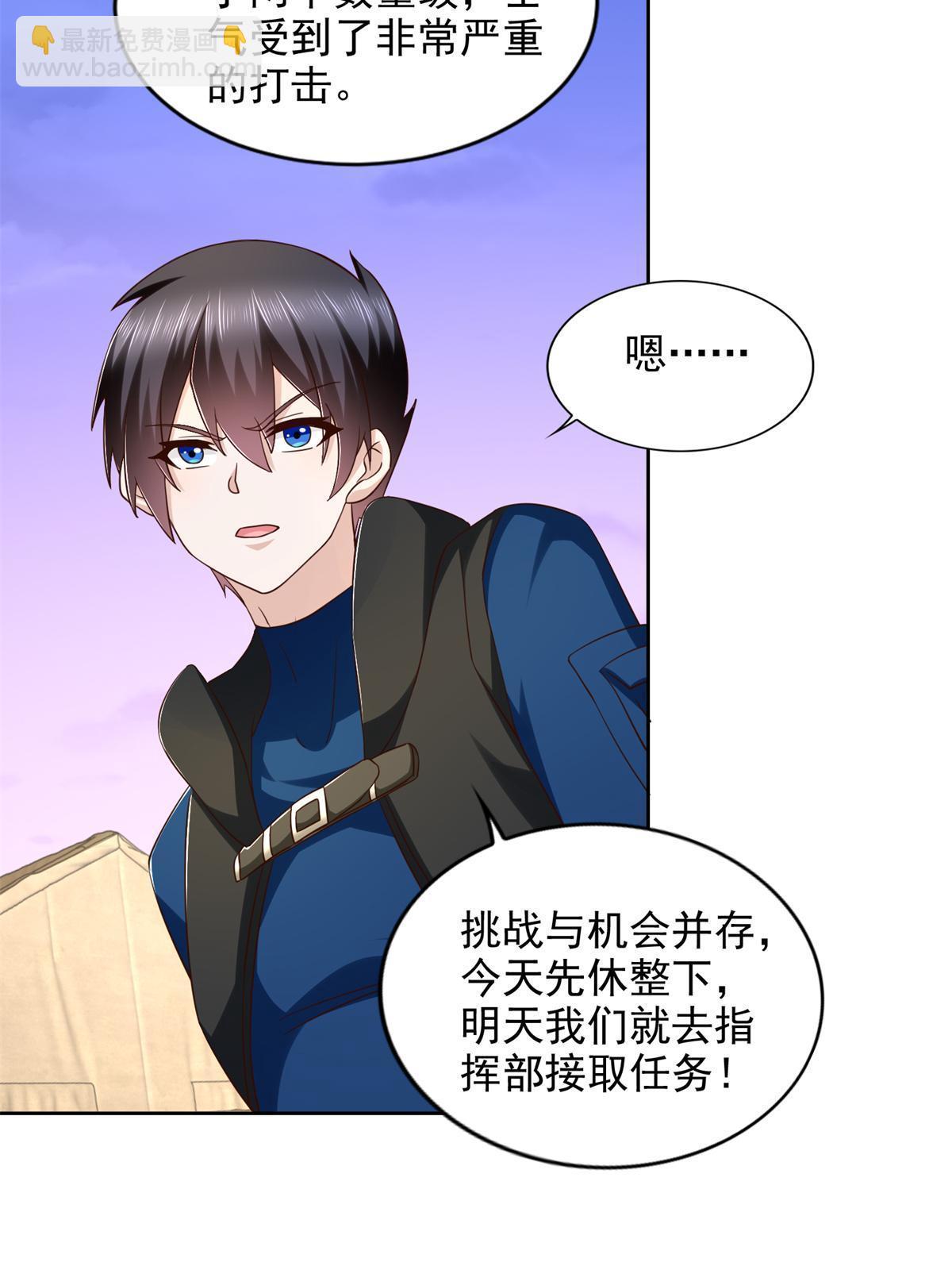 266 派发任务16