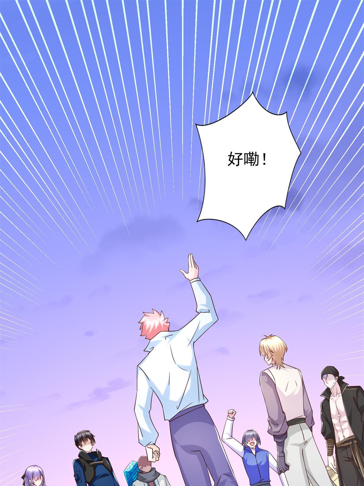 266 派发任务17