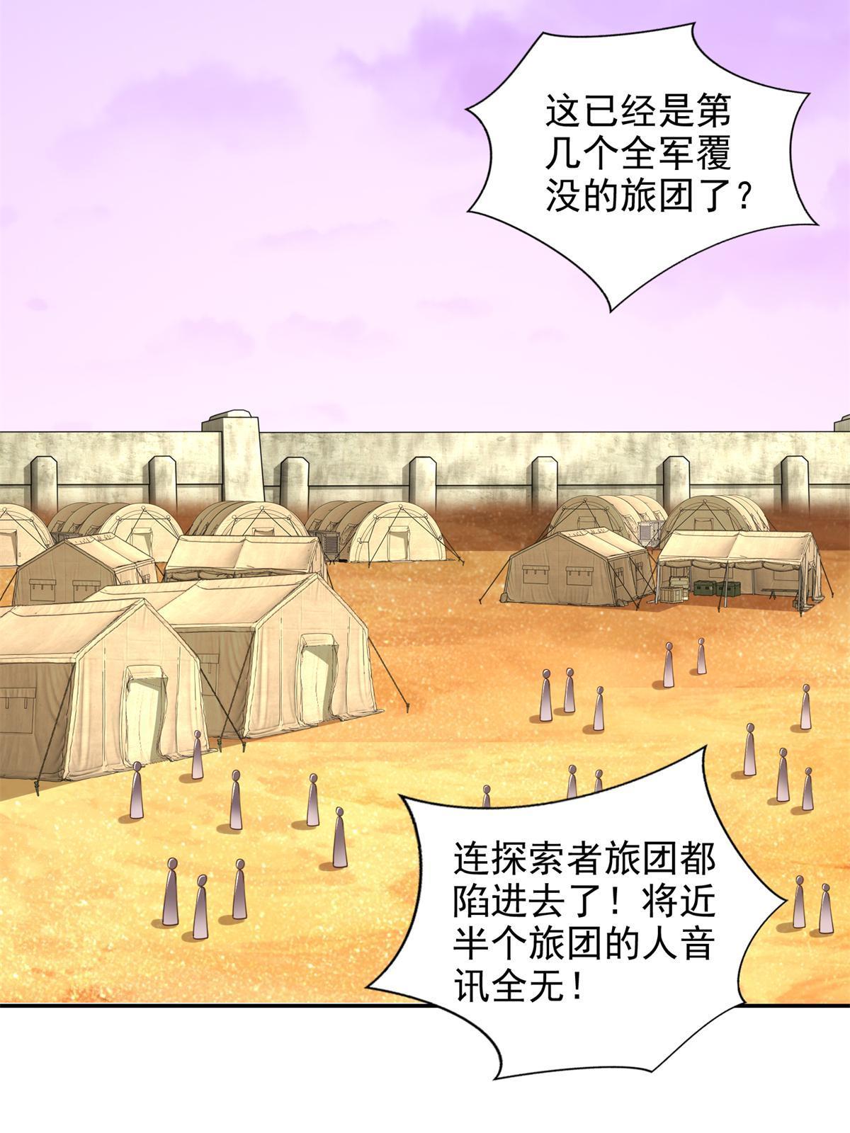 266 派发任务21