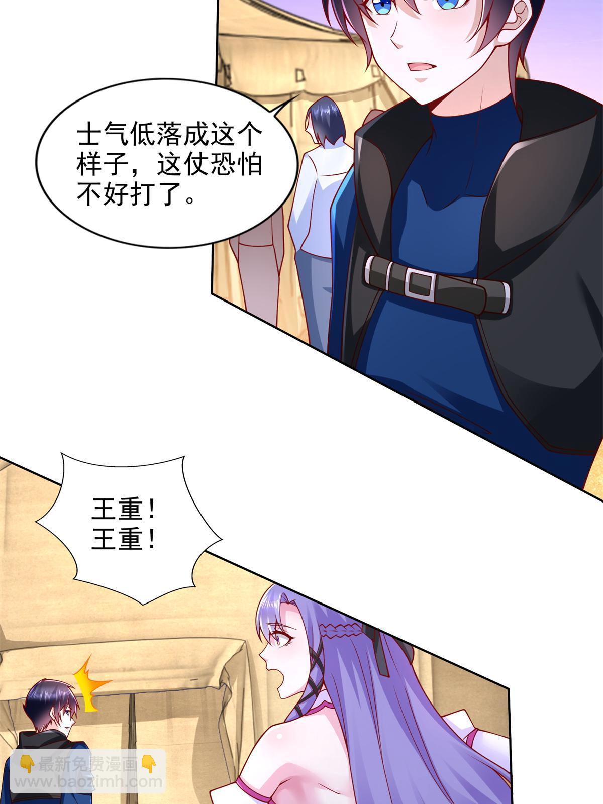266 派发任务23