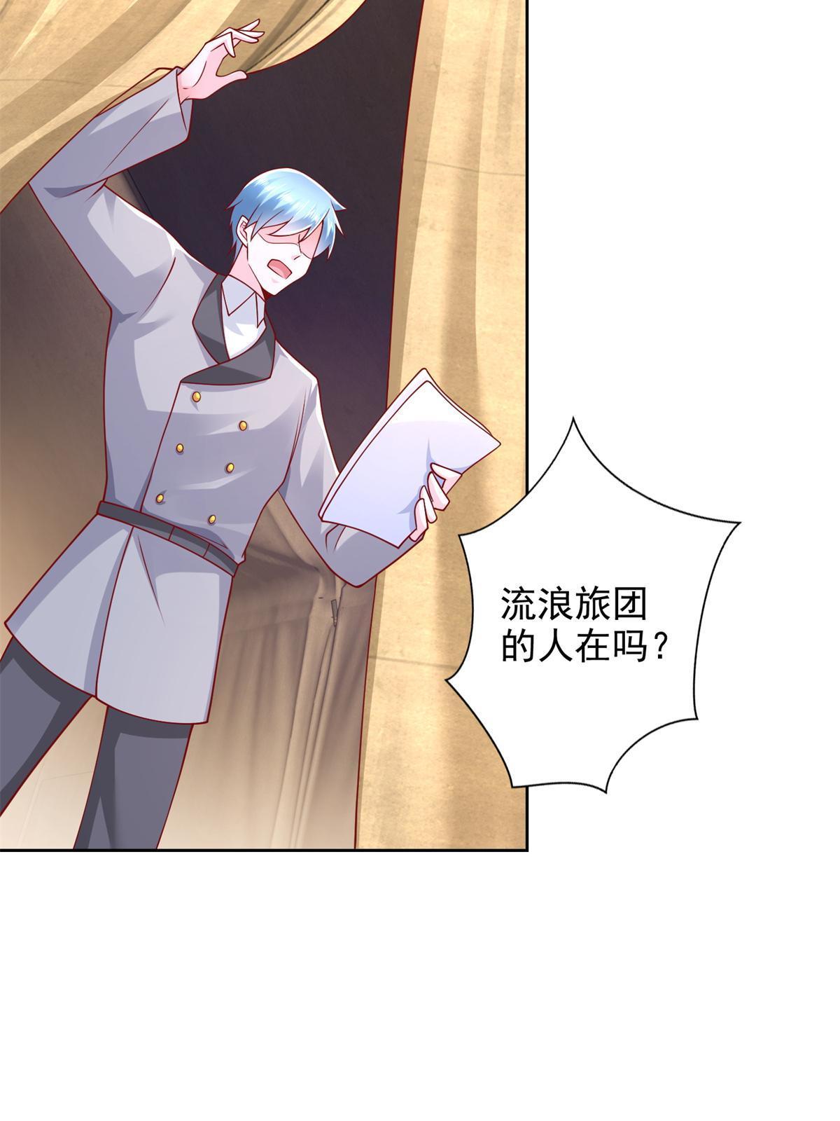 266 派发任务26