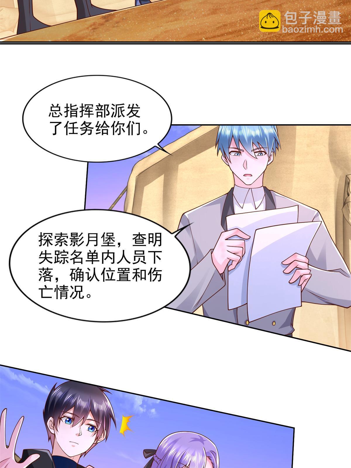 266 派发任务28