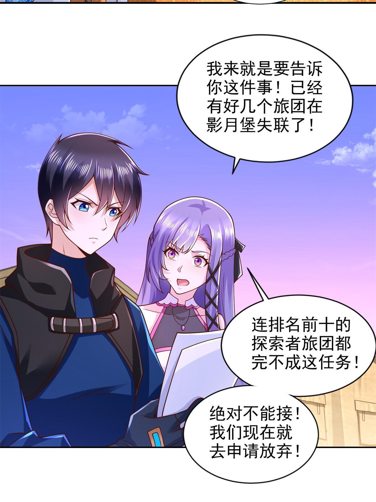 266 派发任务31