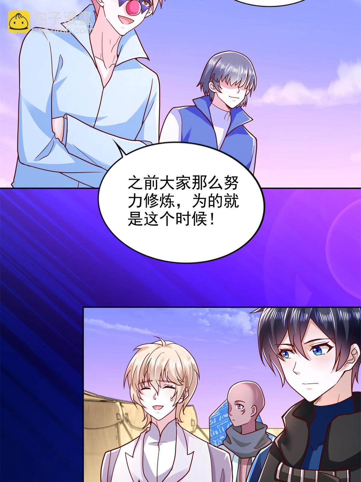 266 派发任务34
