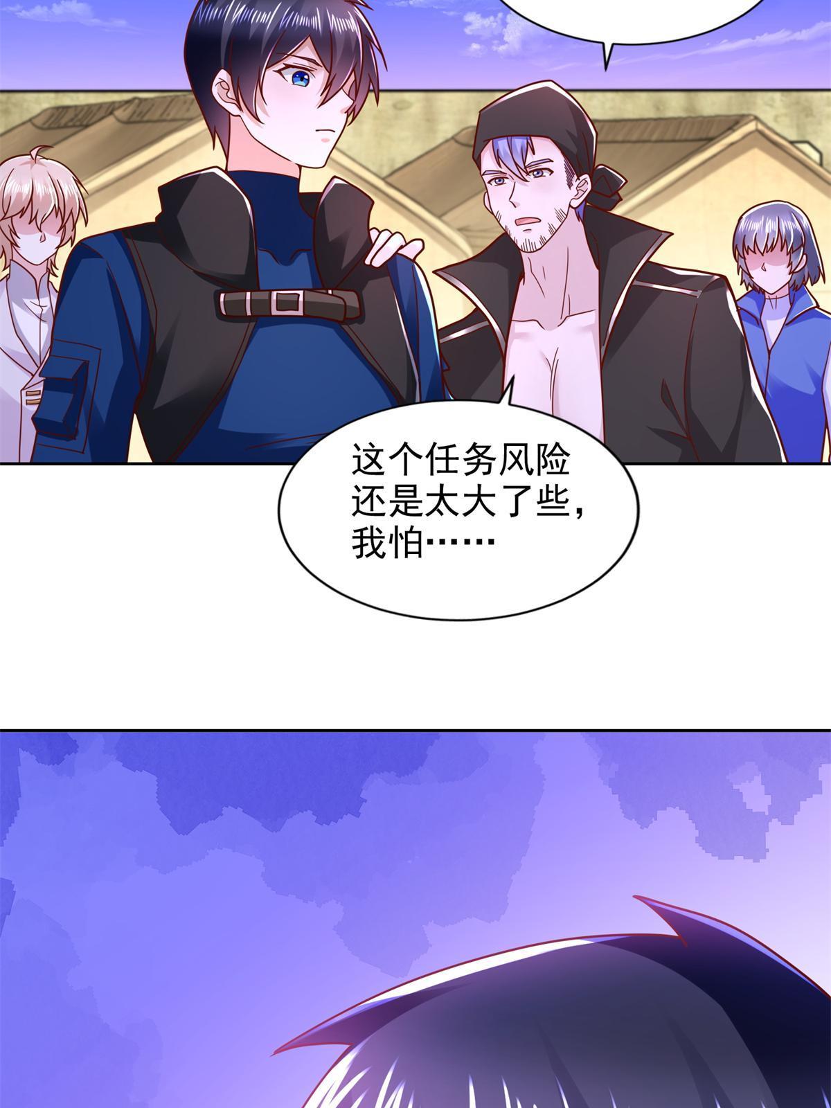 266 派发任务39