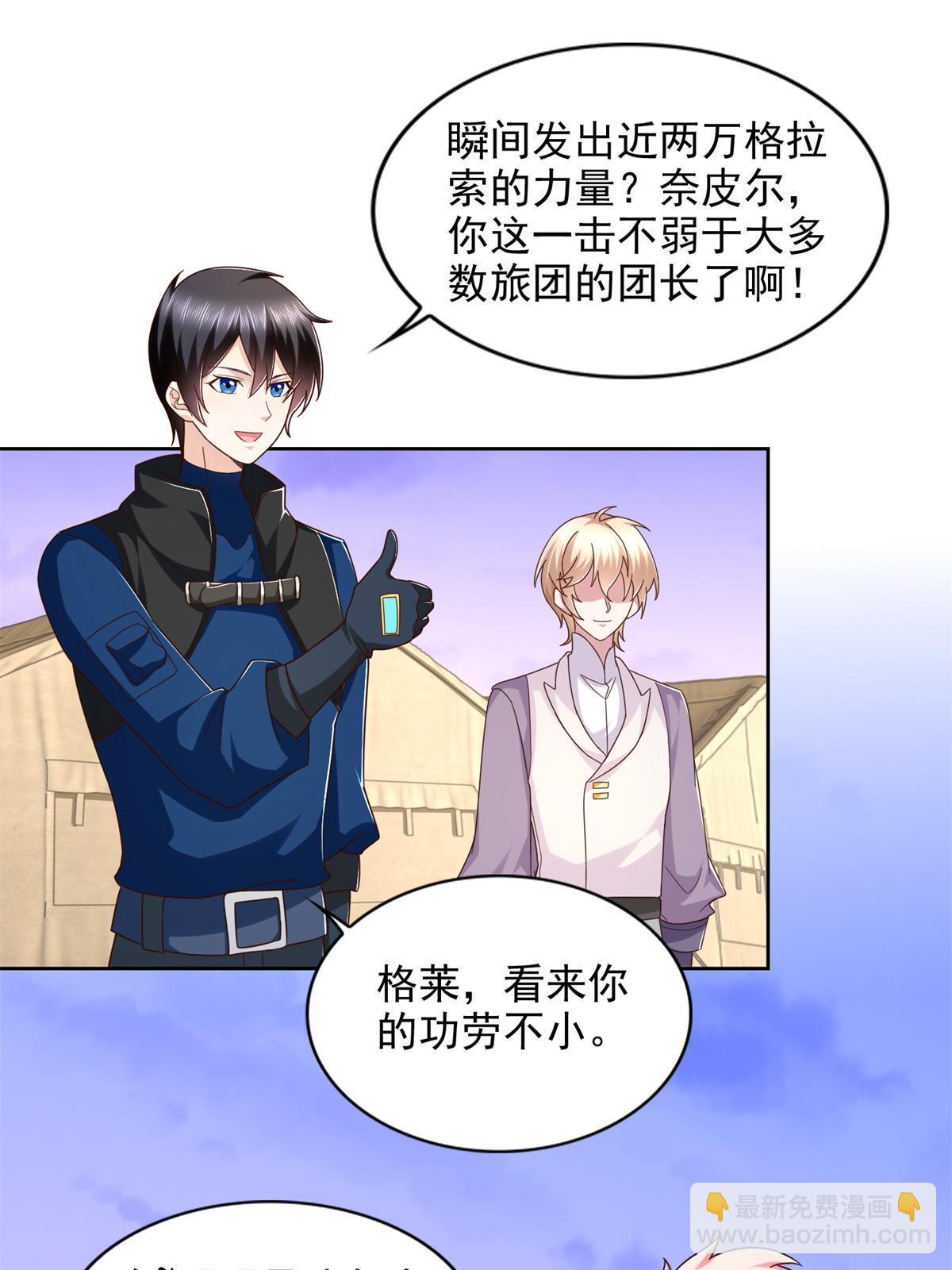 266 派发任务7