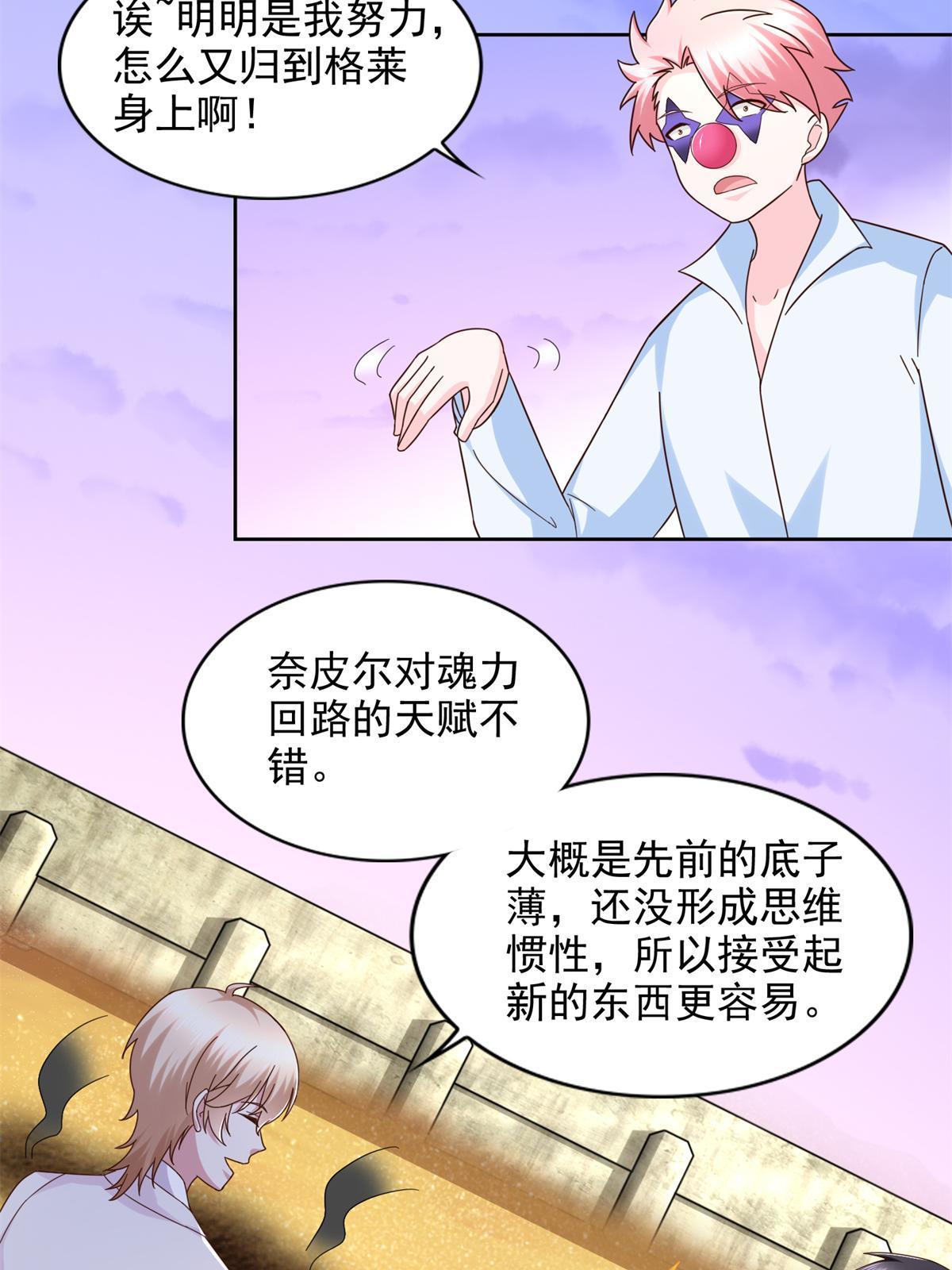 266 派发任务8