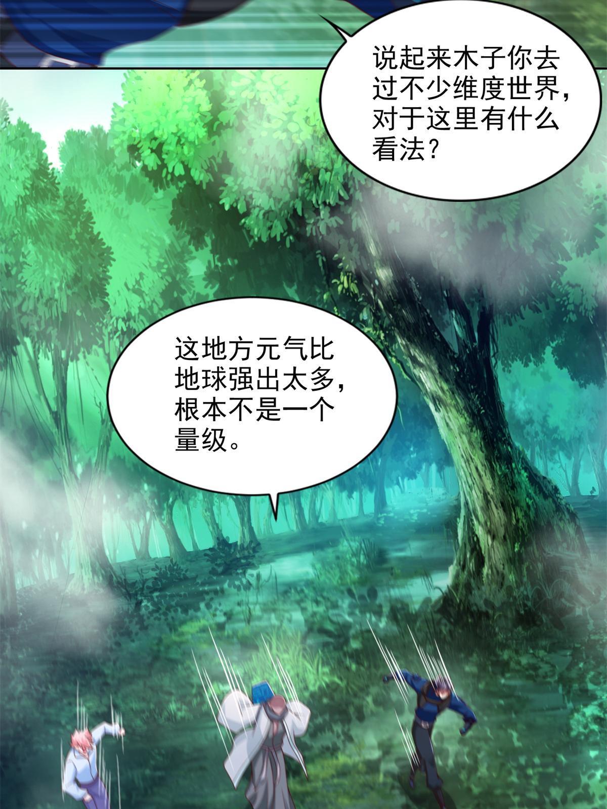 267 三人行13