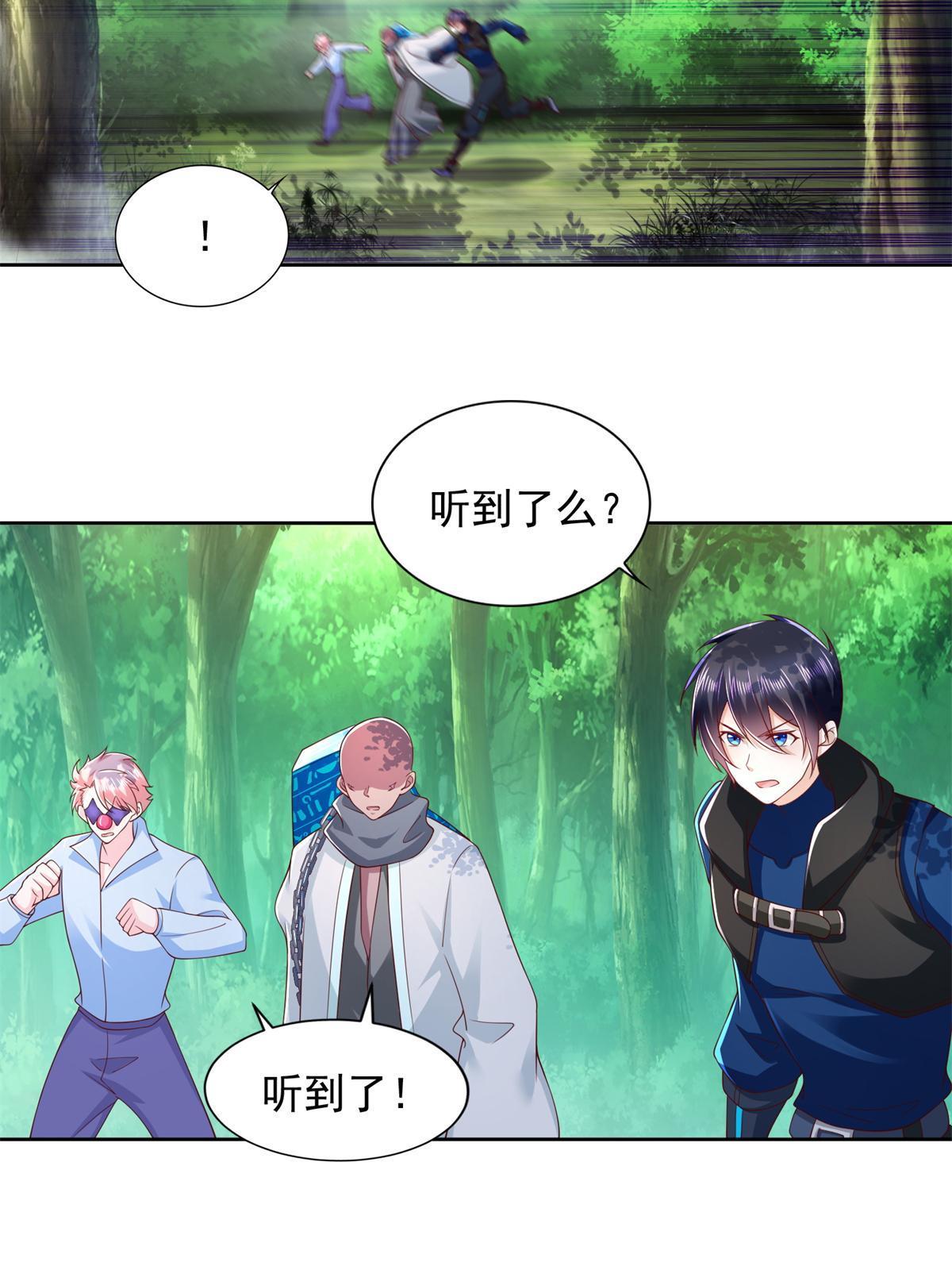 267 三人行16
