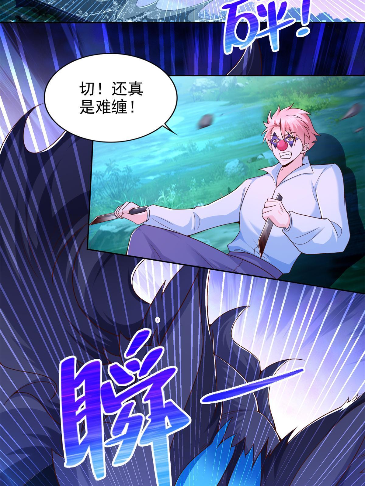 267 三人行30
