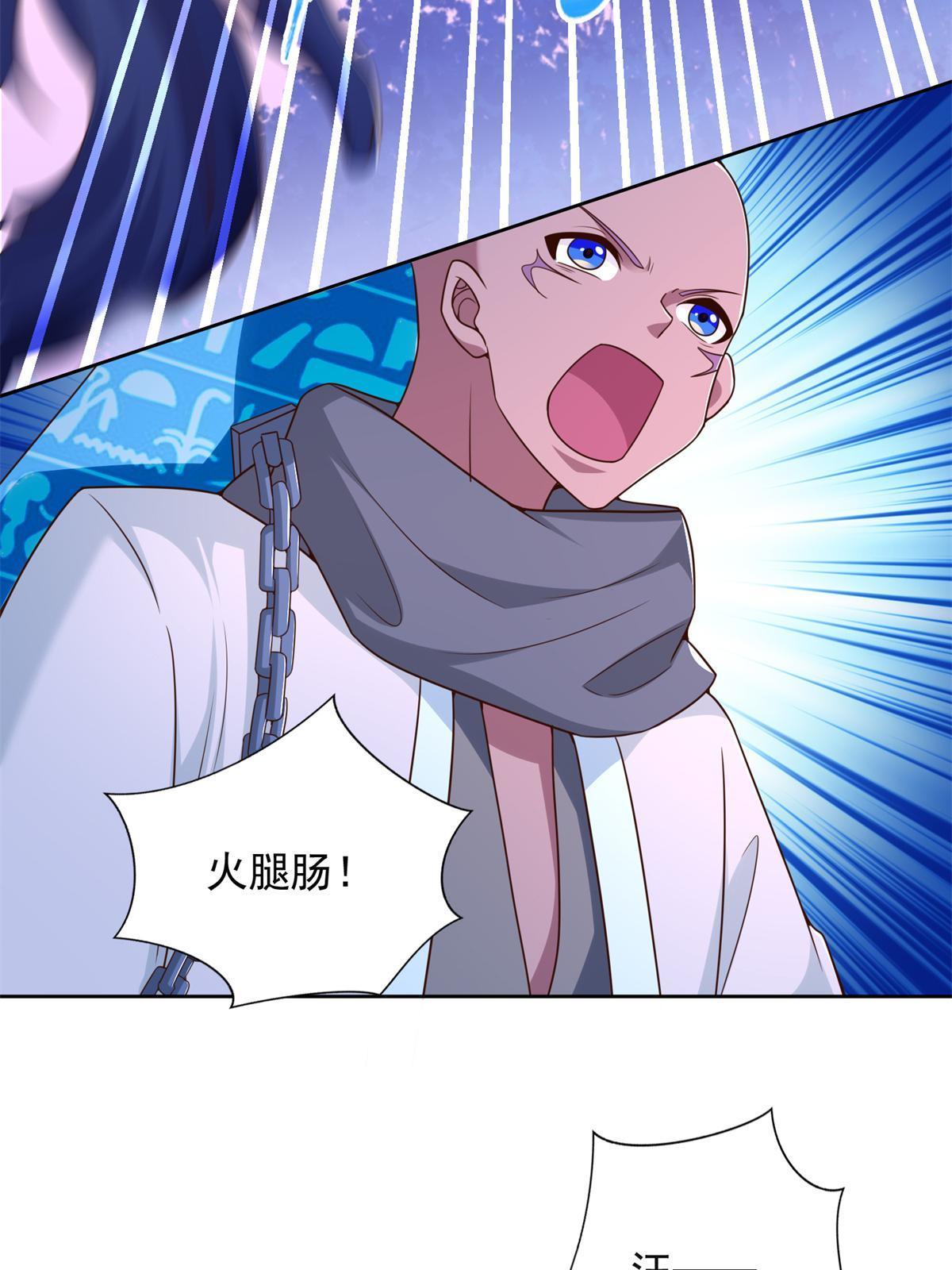 267 三人行34