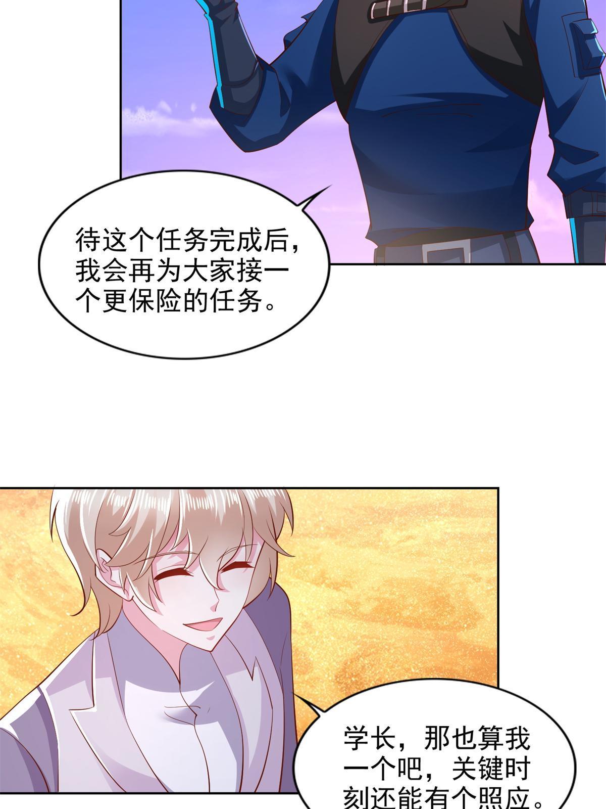 267 三人行5