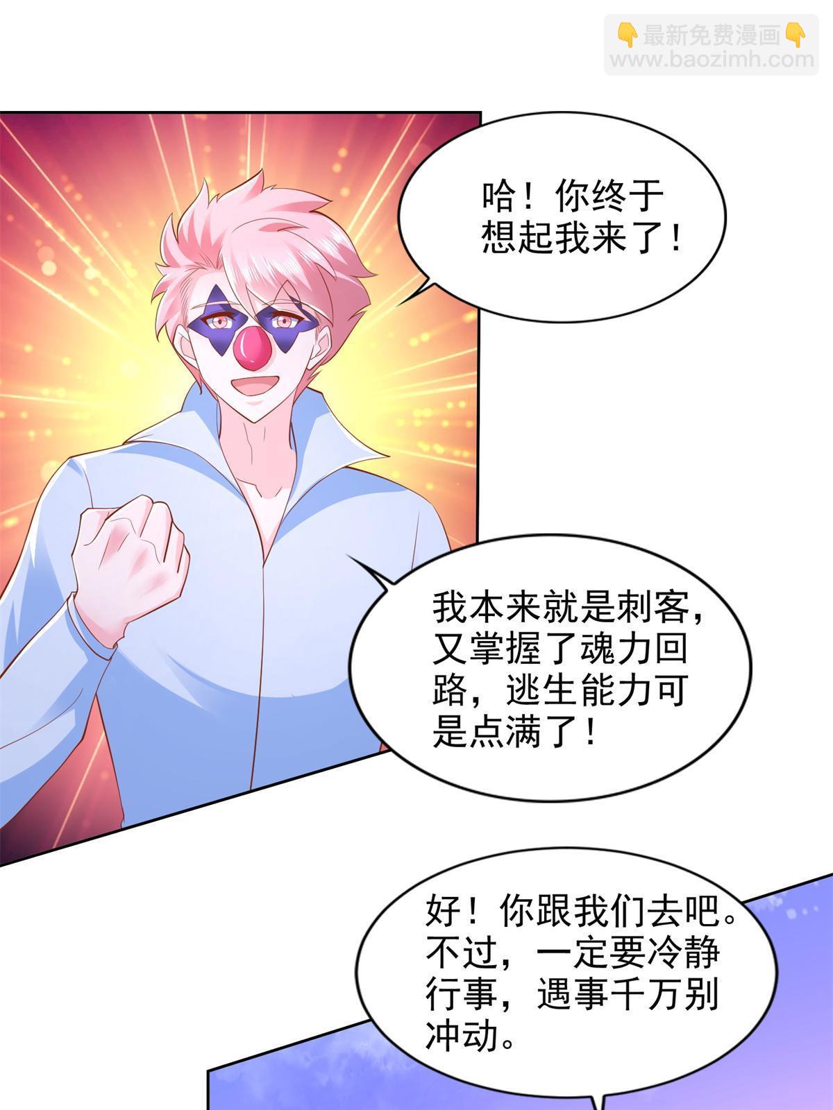 267 三人行7