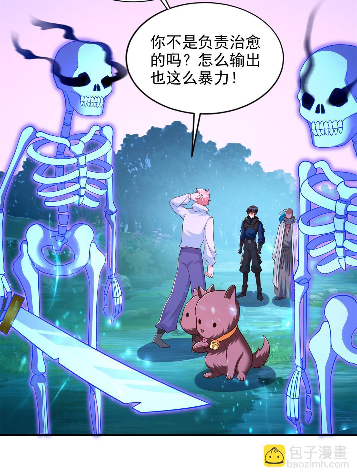 268 暗算11