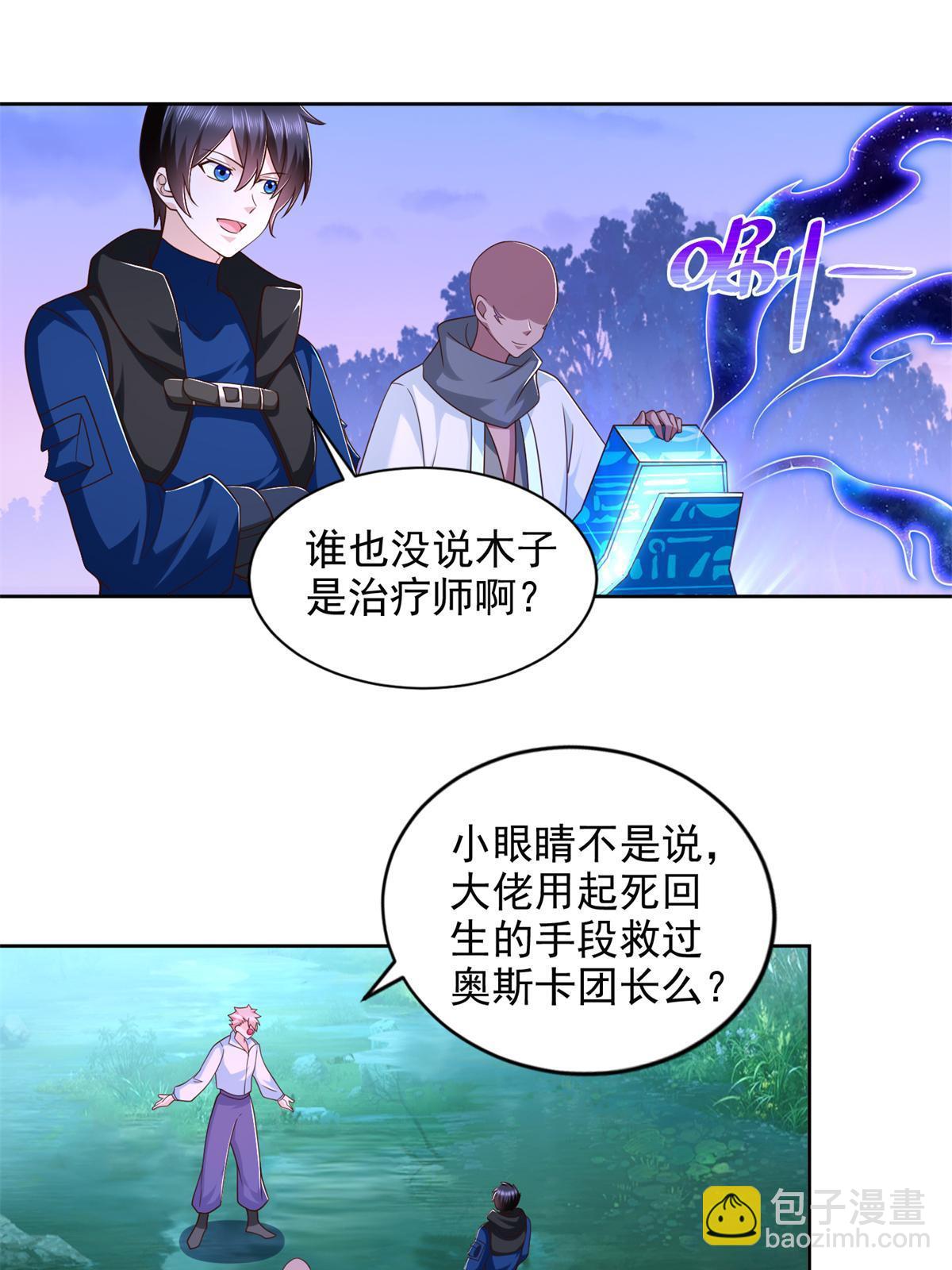 268 暗算12