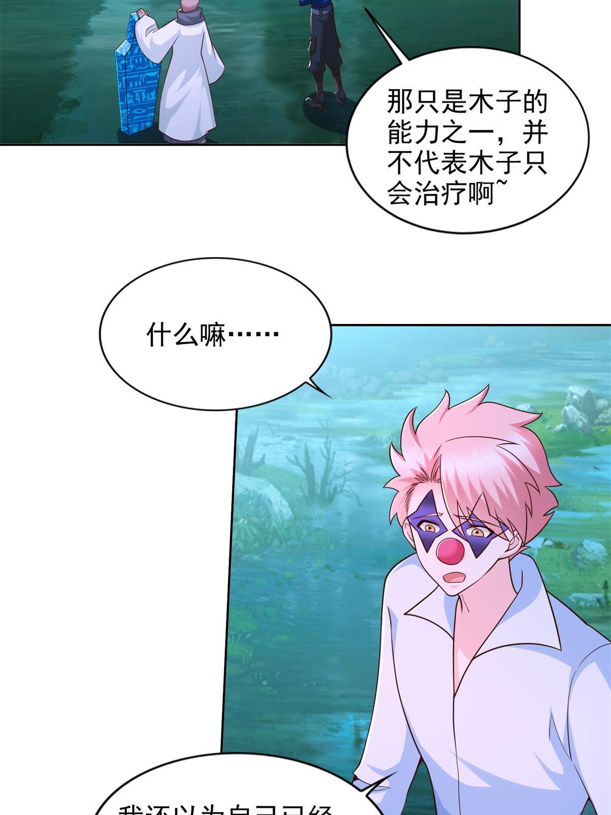 268 暗算13