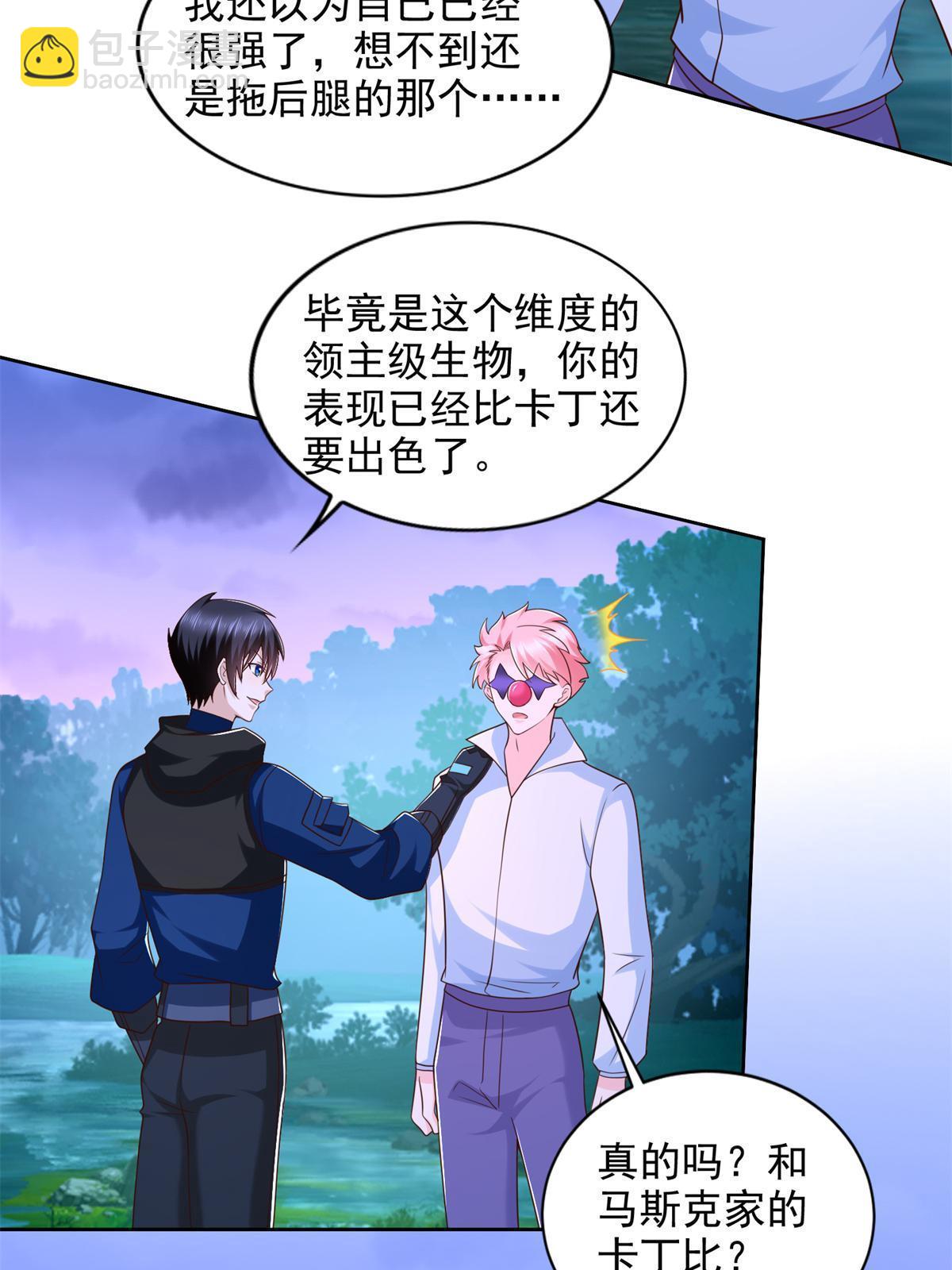 268 暗算14