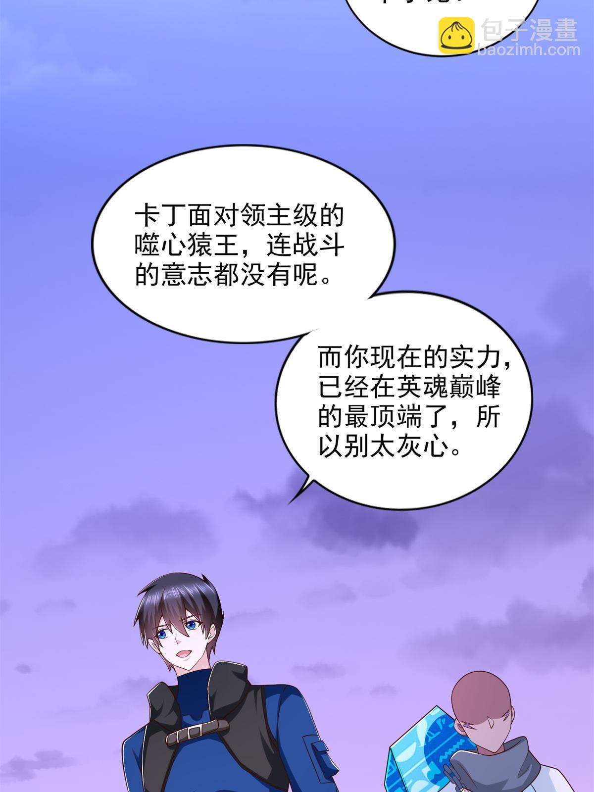 268 暗算15
