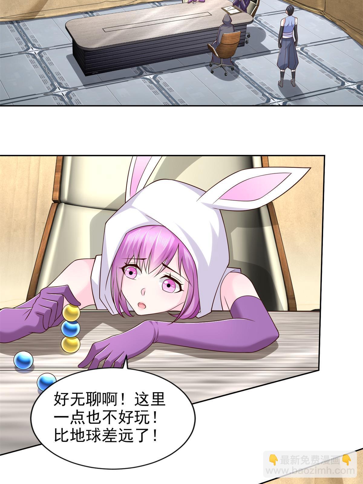 268 暗算20