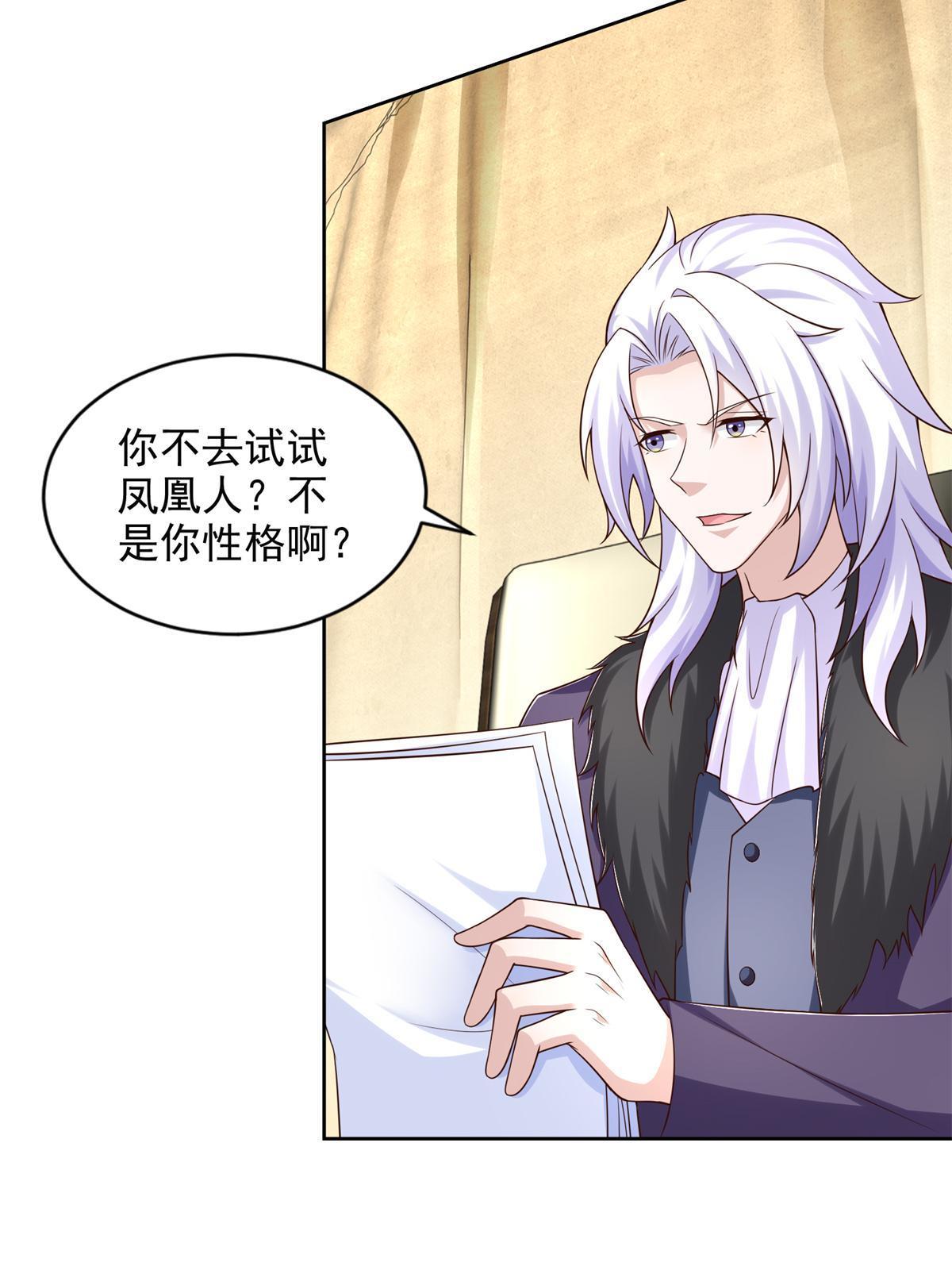268 暗算21