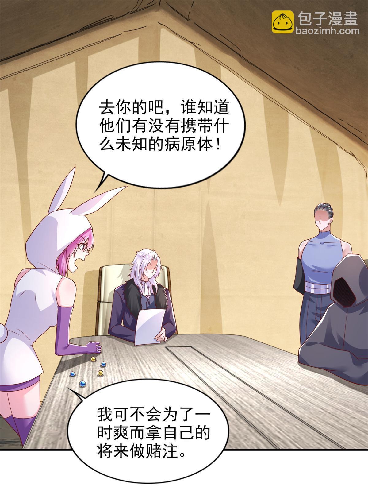 268 暗算22