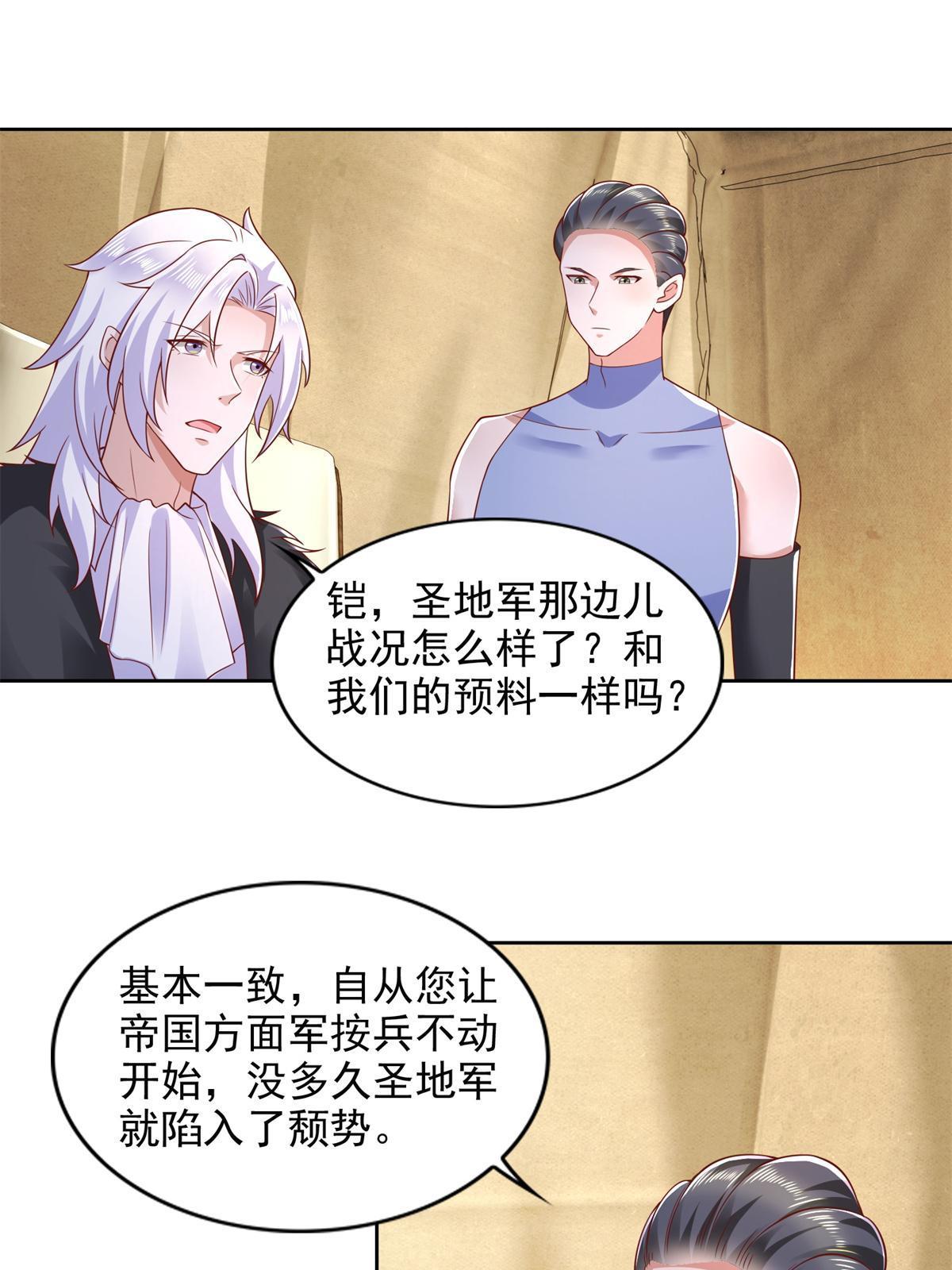 268 暗算23