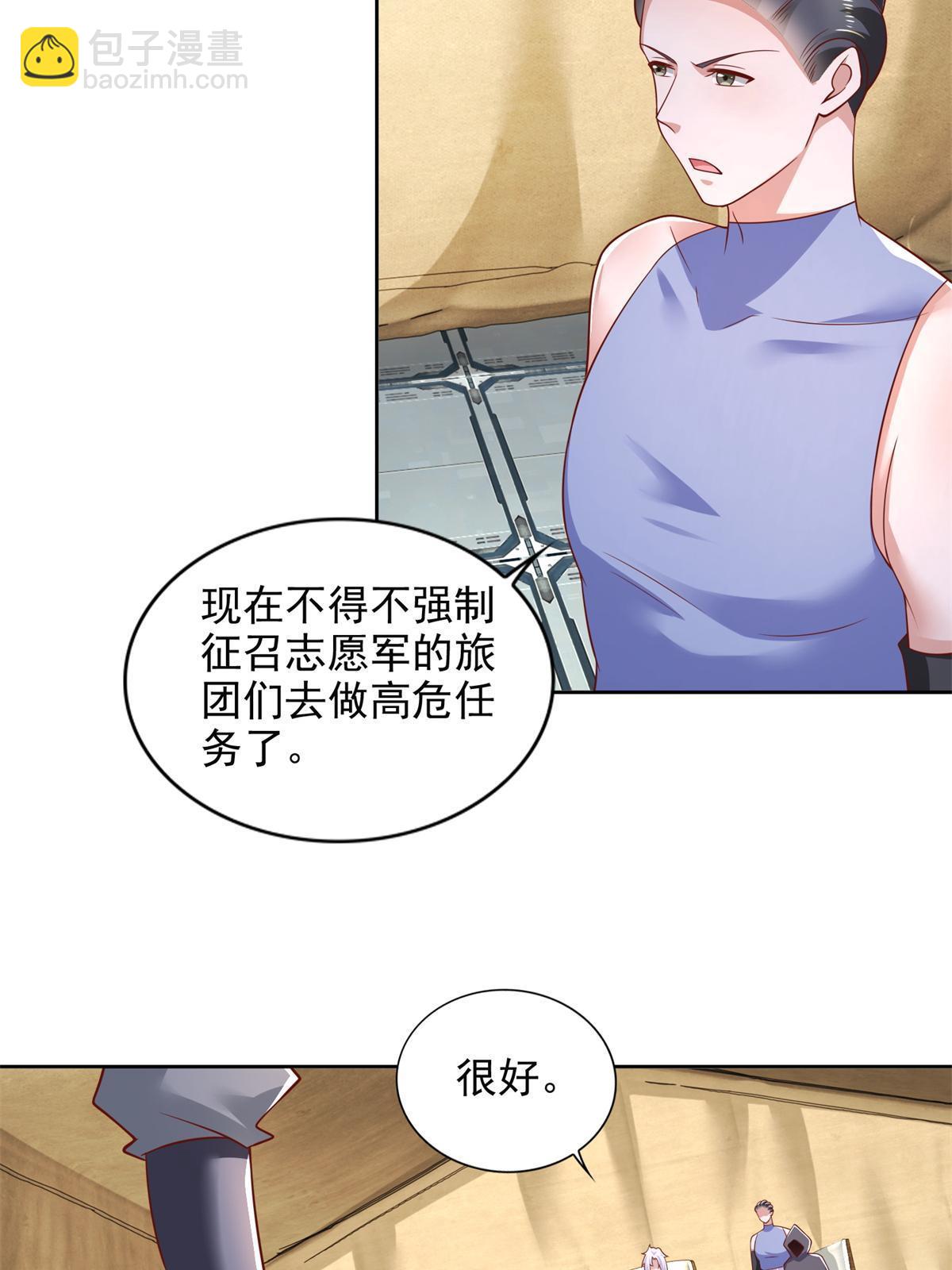 268 暗算24